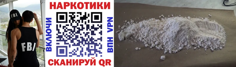 Виды наркотиков купить Тотьма Cocaine  Гашиш  Амфетамин  МАРИХУАНА  Галлюциногенные грибы  А ПВП 