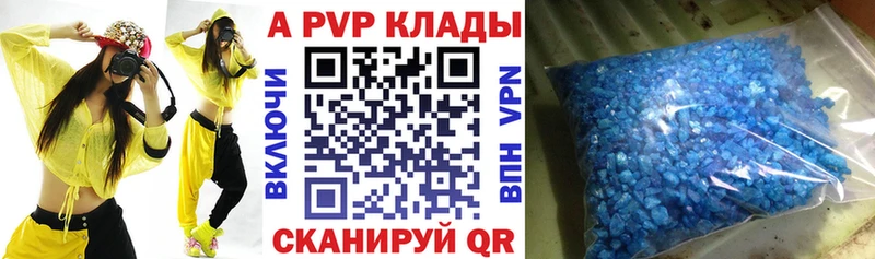 A-PVP крисы CK  сколько стоит  Тотьма 