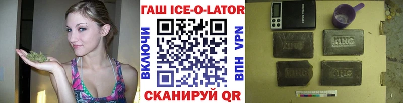 наркошоп Тотьма Гашиш хэш