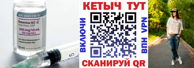 ссылка на мегу зеркало Тотьма КЕТАМИН ketamine