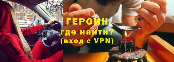 спайс Ельня
