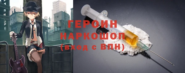 спайс Ельня