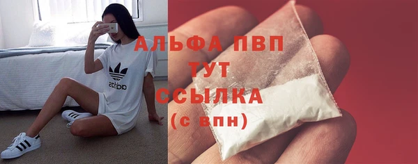 трава Елизово
