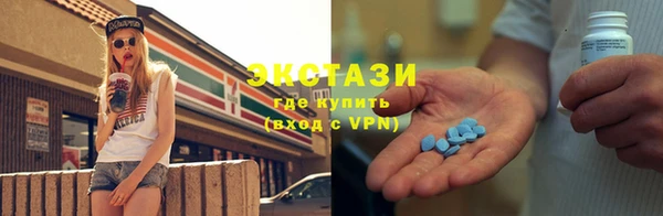 ALPHA PVP Заволжск