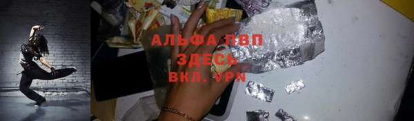 скорость Заволжье