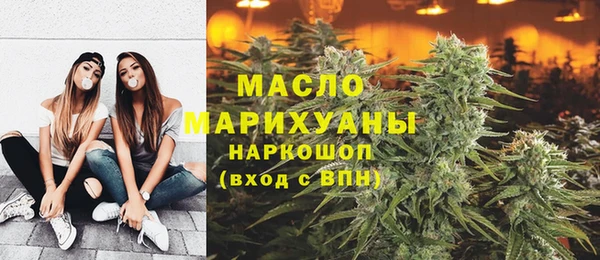 трава Елизово