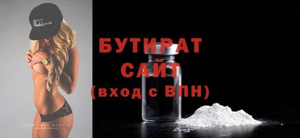 ГАЛЛЮЦИНОГЕННЫЕ ГРИБЫ Елабуга