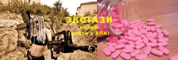 герыч Заводоуковск