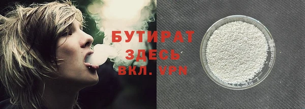ALPHA PVP Заволжск