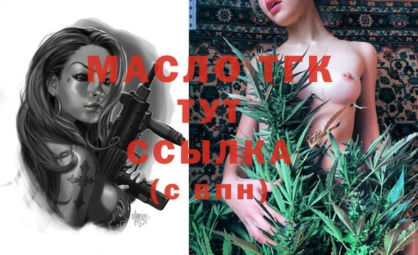 трава Елизово
