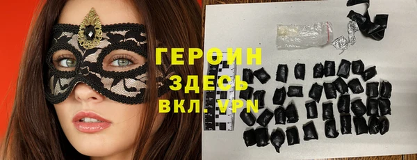 ГАЛЛЮЦИНОГЕННЫЕ ГРИБЫ Елабуга