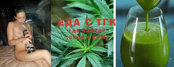 спайс Ельня