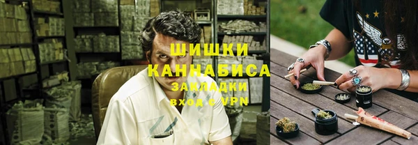 трава Елизово