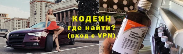 герыч Заводоуковск