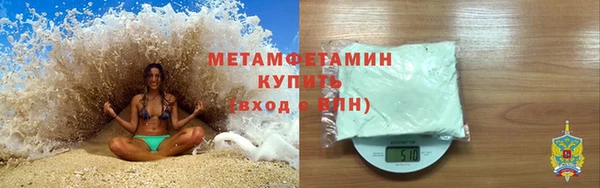 стафф Яровое