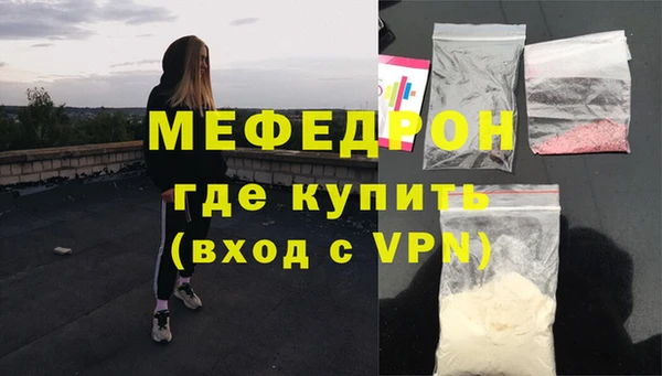 трава Елизово