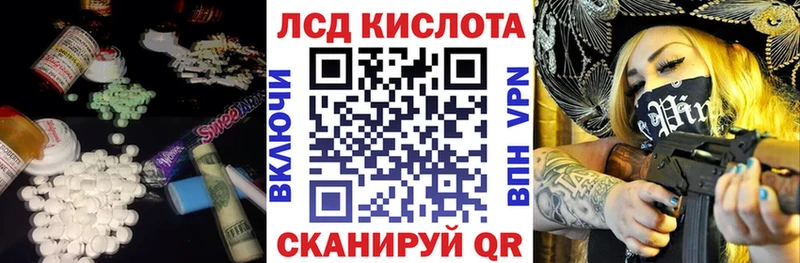 LSD-25 экстази кислота  Тотьма 