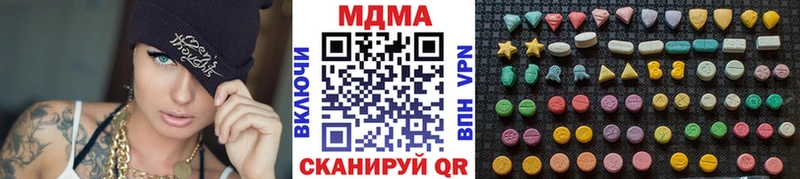 купить   Тотьма  MDMA кристаллы 